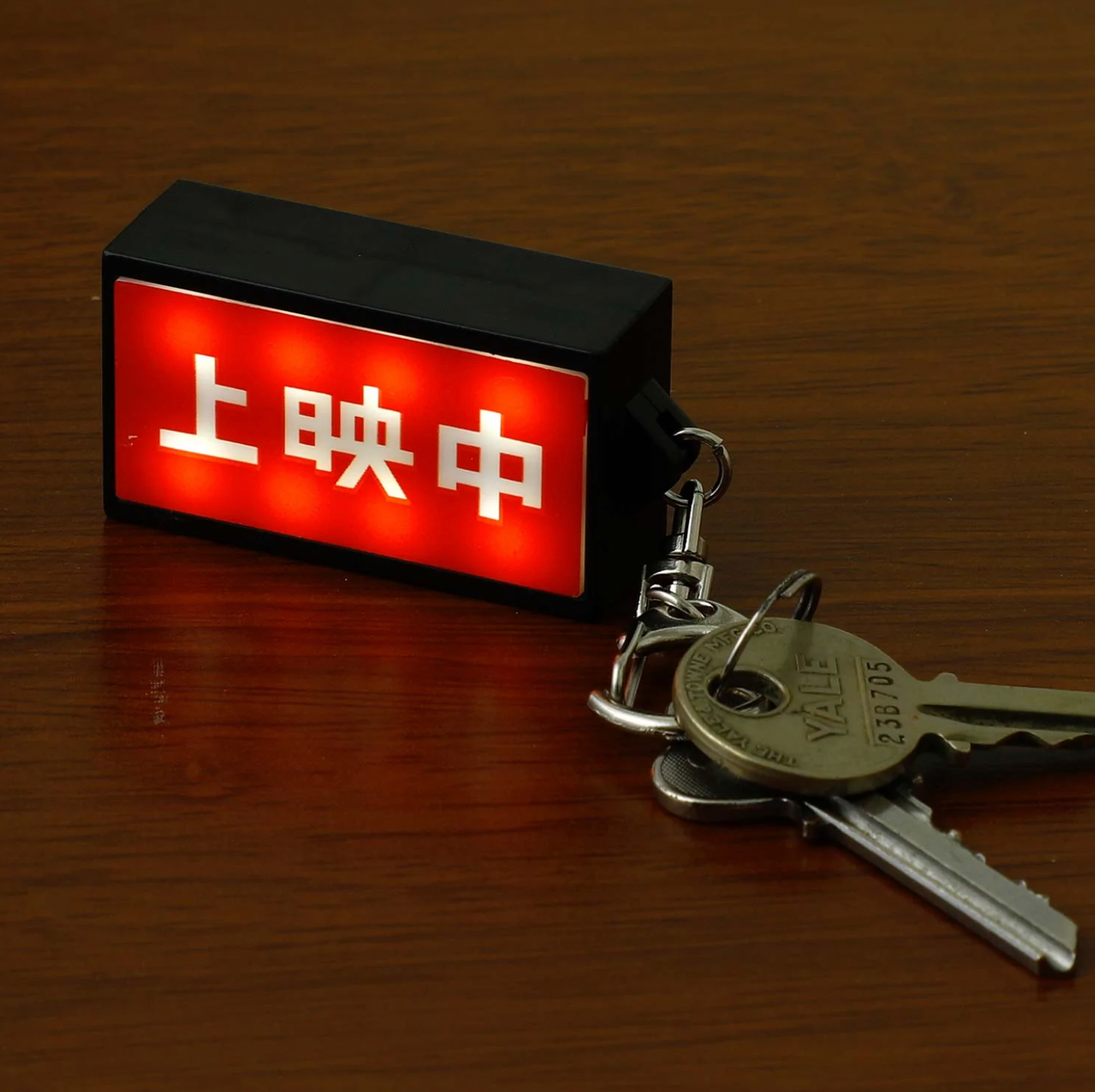 Now Playing Neon Sign Keychain