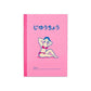 Pink Bikini Girl Notebook